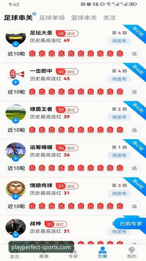 完美体育官网下载 vs 官方应用商店：哪个更适合你的体育观赛需求？