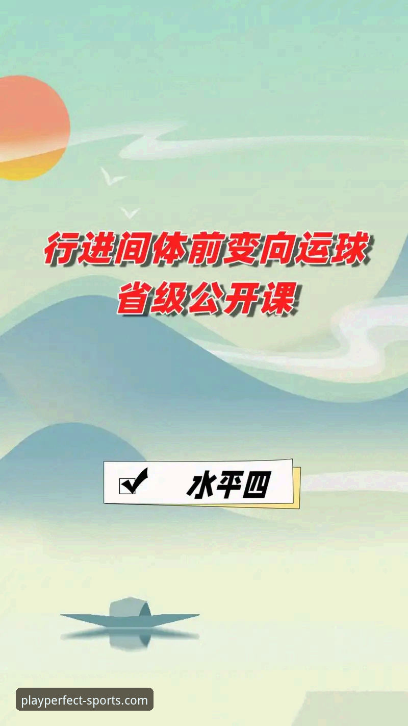 完美体育互动体验 完美体育互动体验深度解析:从新手到高手的完整操作指南