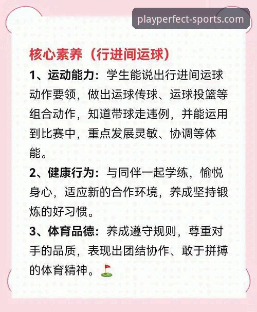 完美体育平台实用指南：从下载安装到流畅观赛的必备知识